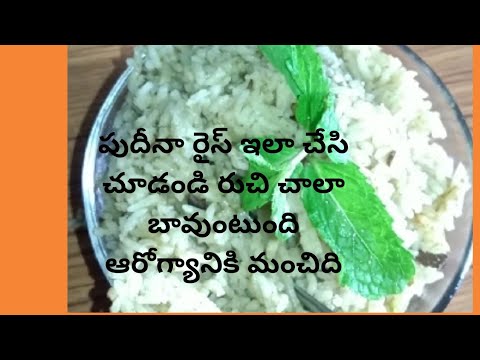 Pudeena rice,mint leaves rice