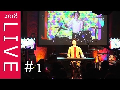 【一人二役 / ワンマンLIVE #1】HAPPY START LINE / シャーベットクロック 2018〔 ピアノ&ドラム  インスト 〕in TOKYO