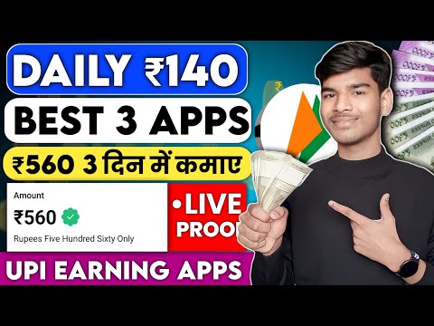 Best 3 Upi Earning App 2023 | Earning App Today | Online Earning App | Earning app upi withdrawal