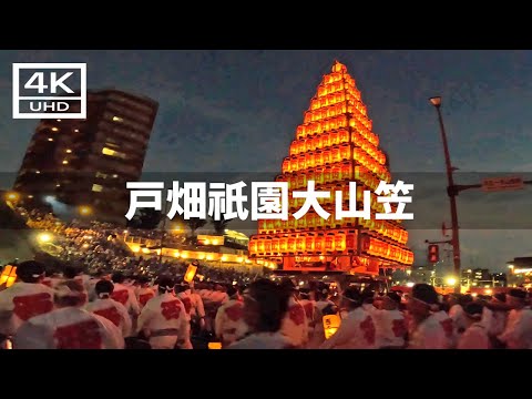 【2024年7月27日】戸畑祇園大山笠の競演会に行ってみた