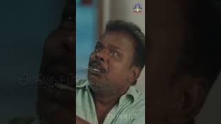 ஆன்லைன் லோன் எச்சரிக்கை Short Film tamil #online #onlinebusiness #loan