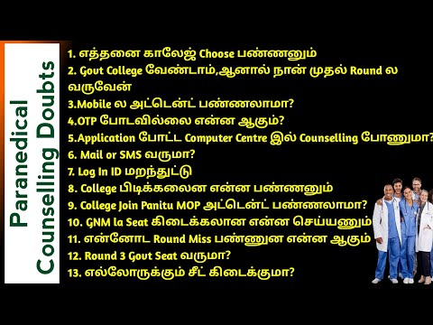 🚫 Counselling Atten பண்ற எல்லாருக்கும் சீட் கிடைக்குமா? 13 Important Doubts Of Students 🚫