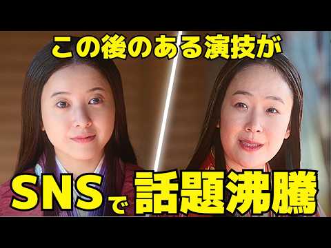 【光る君へ】47回、まひろVS倫子の"ある演技"に話題沸騰！倫子の核心を突く一言！隠された秘密が暴かれる