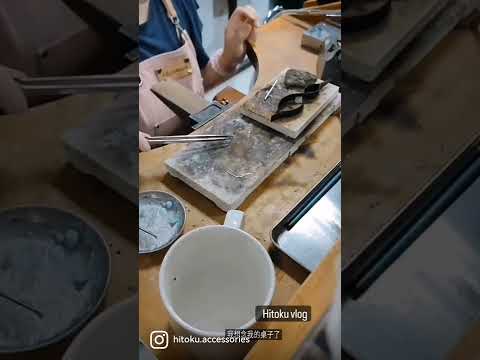 金工珠寶製作 炸珠法