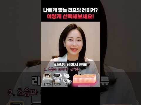 피부관리 시작🔥 뭐부터 하면 되나요❓ 돈아깝지 않은 시술🍯