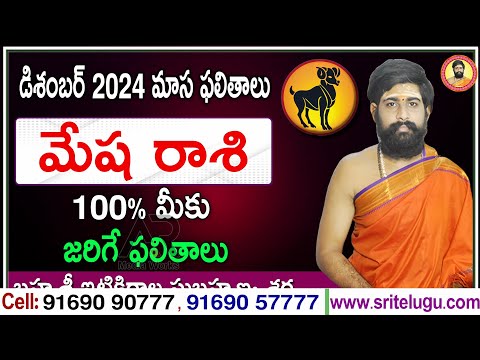 Is Mesha Rashi Phalalu Really Accurate for December 2024?