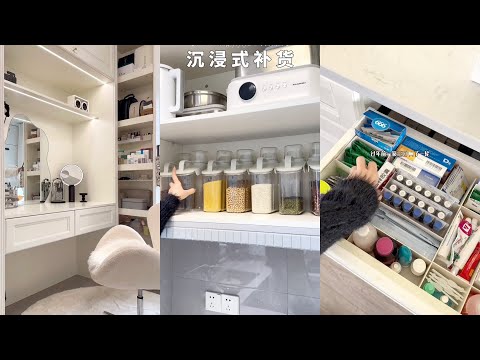 [生活日常VLOG&ASMR]  🧡🧡#101 沉浸式开箱补货浴室 护肤品 厨房用品大合集 + 沉浸式宅家 ｜Douyin