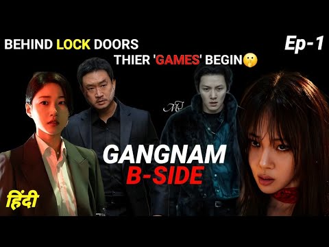 Gangnam B side kdrama explained in hindi |Epsidoe 1