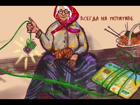 Воскресенье на позитиве...