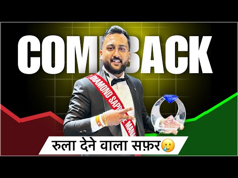 Comeback हो तो ऐसा ! | रुला देने वाला सफर || Mr.Jaspreet Singh Life Story