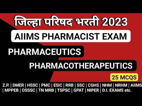 Pharmacotherapeutics mcqs | Z.P. Pharmacist exam preparation | AIIMS Pharmacist exam preparation