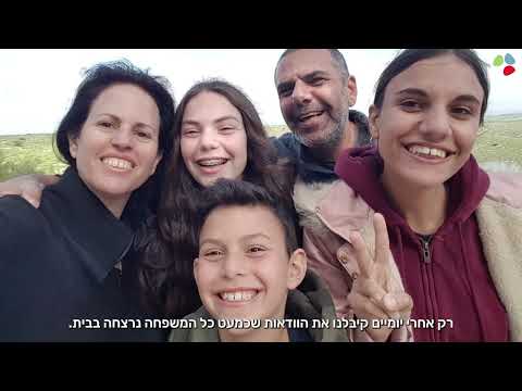 סיפורם של ארבעת העיתונאים שנרצחו בטבח