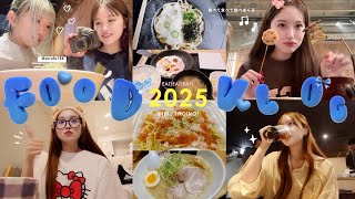 【食事vlog】私のリアルなご飯記録🍚7日間分📝たくさん食べます。