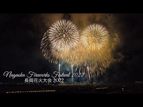 Nagaoka Fireworks Festival 2022 | 長岡花火大会 2022 | Sunshine