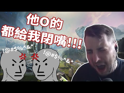 【Apex】rpr徹底瘋掉的那一天終究還是到來了