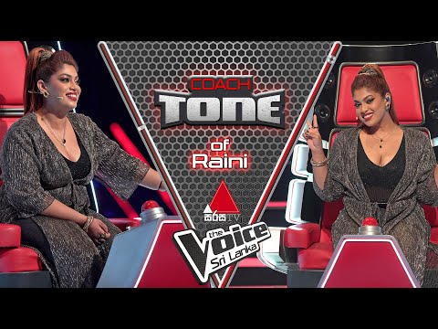 අවස්ථාව වෙනස් වුණත් මම වෙනස් වෙන්නේ නෑ | Coach Raini | The Voice Sri Lanka