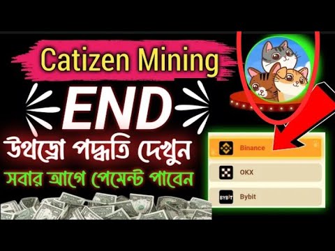 #Catizen Airdrop Eligible Criteria | Catizen Complete Daily Checkin | Catizen Game New Update