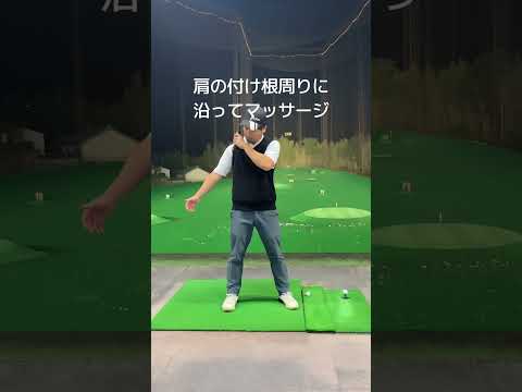 カット打ちを直す右手の使い方　#ゴルフ #しんのゴルフ　#golf