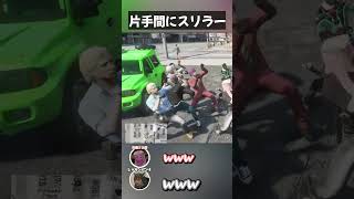 【ストグラ】片手間にスリラーを踊るアドミゲスハンにツボるさぶ郎【さぶ郎切り抜き/日之ぱちお/レッサンパンナ/ストグラ切り抜き】 #ストグラ