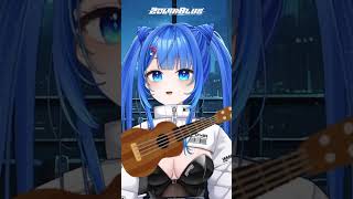 Singing Riptide🎵 (ukulele) #比鄰星域 #佐藍 #shorts #vtuber中文 #台灣vtuber #台V