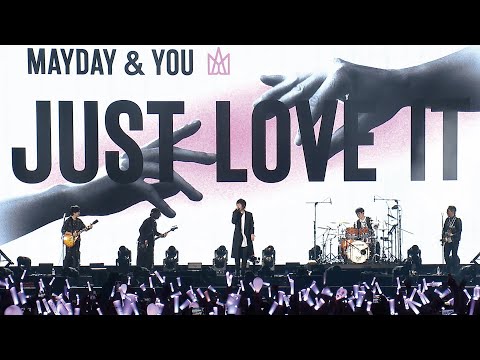 MAYDAY LIVE VLOG EP31 五月天 泉州JUST LOVE IT 感謝有你