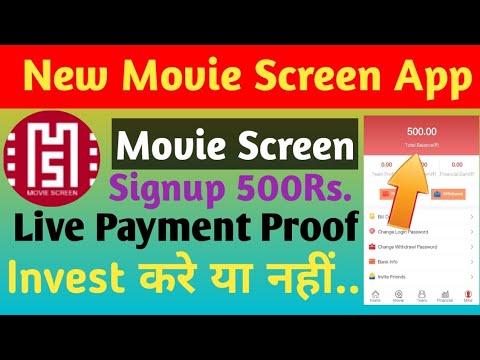 💥New Movie Screen App !! 🔥Movie Screen App Payment Proof !! 🤭Invest Kare Ya Nahi Full Details !!👍👍