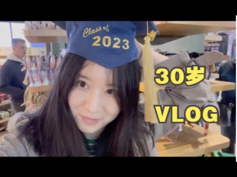 30岁的第一支VLOG｜洛杉矶/纽约/美食/过生日