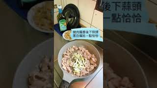 榨菜炒肉片#宅家料理#防疫在家練廚藝#奶奶的廚房#友好姐的灶腳#家常菜#烹飪￼￼￼￼#cooking