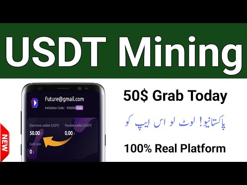 Usdt mining site today - Usdt deposit site - Usdt grabbing site in pakistan 2024