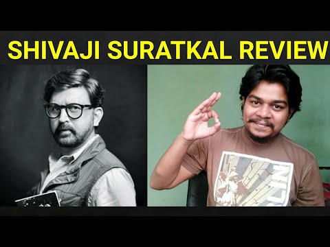 Shivaji Surathkal Review by Likhith Shetty