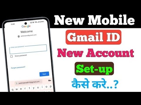 New Mobile me Gmail ID kaise Banaye ? how to set-up new gmail id in new mobile ?