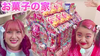 【巨大】真っピンクのお家を作ってみた！！🍭🍫🍰🍬💕💕💜