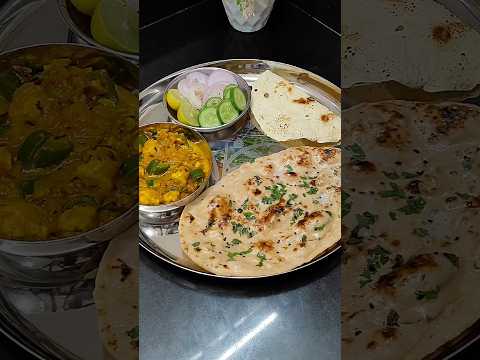 Raat ka khana kaisa laga??#nitaahirrecipevlog #recipivlog #shorts #shortsviral