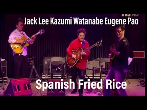 Spanish Fried Rice (2007)- Jack Lee, Kazumi Watanabe, Eugene Pao, Lewis Pragasam (ASGP)