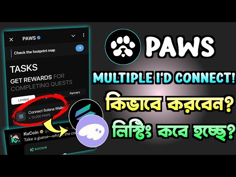 how to Connect a solona wallet in paws | paws listing update | kucoin | gentleman crypto |