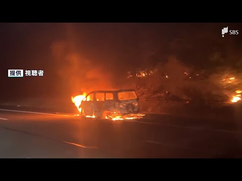 新東名高速道路でイノシシと衝突した車が炎上 乗っていた6人は全員脱出して無事 現場付近で交通規制も 静岡県藤枝市【動画あり】