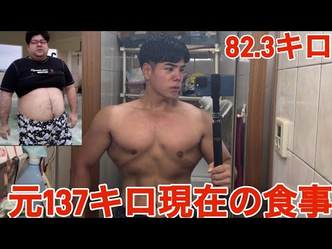 ダイエット中の現在の一日の食事