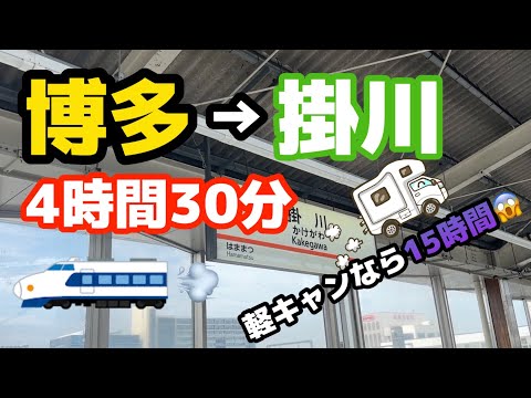 前半戦が終了！今日から1週間の夏休み😊【大東建託レディス】【藤田かれん】