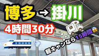 前半戦が終了！今日から1週間の夏休み😊【大東建託レディス】【藤田かれん】