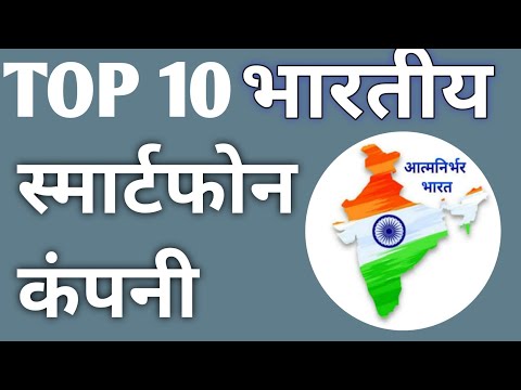 Indian mobile company list  | made in indian mobile company | tech talk | kishan talks #shortsvideo