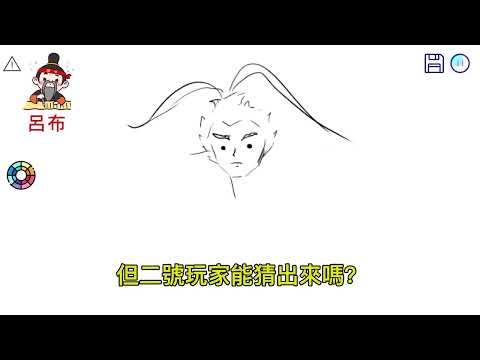 202402023 三国猜猜期 展示 16x9 自创 EN 张运飞