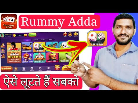 Rummy Adda Withdrawal Proof !! Rummy Adda App Payment Proof !! Today New Rummy App