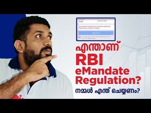 RBI E mandate Issue എന്താണ്? Facebook Instagram eMandate regulation in Malayalam