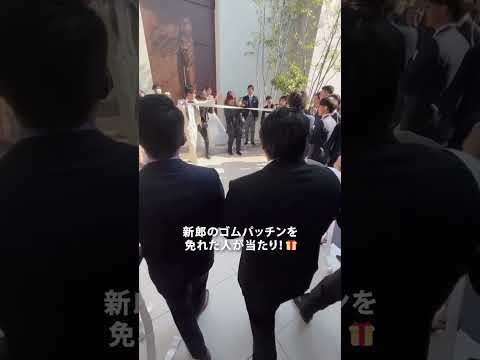 みんなで盛り上がる！ゲスト参加演出2選 #マイナビウエディング #結婚式演出 #ゲスト参加型演出