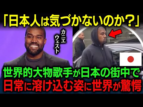 「日本人は気づかないのか？！」 日本で本物の自由を手に入れた世界的歌手の姿が話題に【海外の反応】