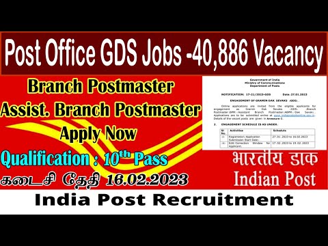 Post office GDS Job Vacancy 2023| இந்திய தபால் துறையில் 40889 காலி பணியிடங்கள்| 10th qualification