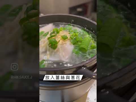 半小時魚湯端上桌