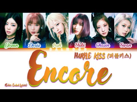 PURPLE KISS (퍼플키스) - Encore [Color Coded Lyrics Han|Rom|Eng]