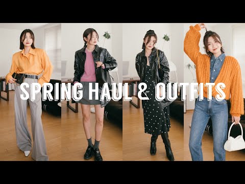 春季穿搭购物分享丨Spring Haul & Outfit Ideas丨Savislook