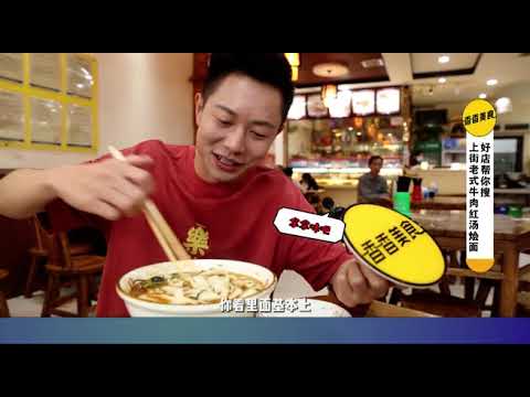 河南上街老味牛肉烩面，坐无缺席只为这口牛肉粒